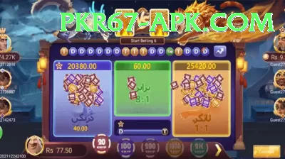 4sgame Games (Casino & Earning) Gold v5.8.7 Screenshot 4 - 6