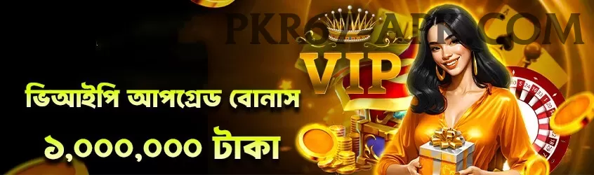 99ab Champion APK v2.7.3 Screenshot 1