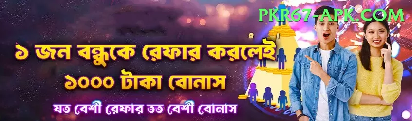 asia cup winners Bonus Max v4.2.6 Screenshot 1