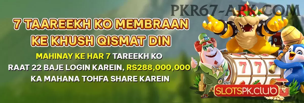 BG8881 Premium New Screenshot 1