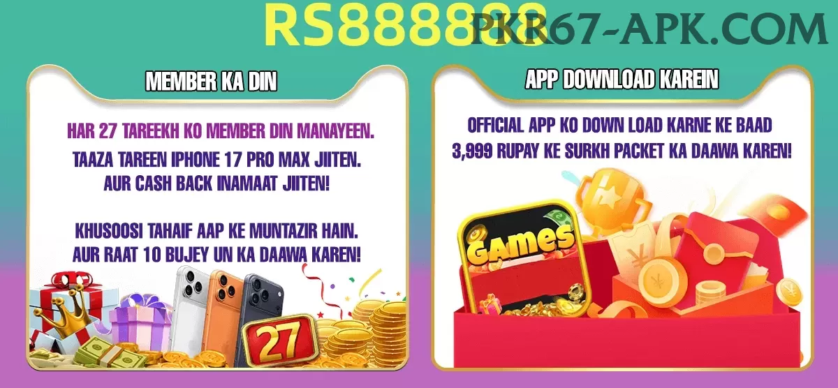 deandra dottin Mega Casino App Screenshot 1