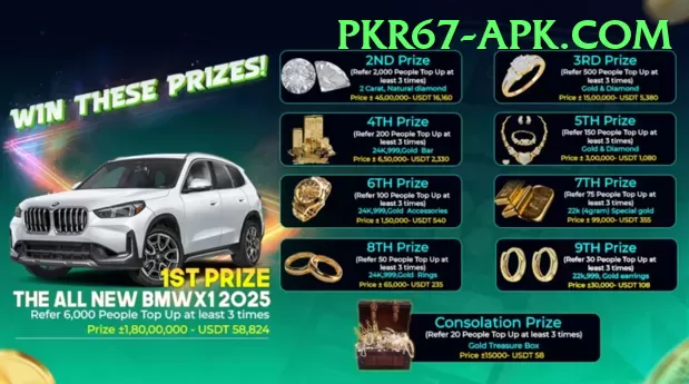 deepak hooda - Real Money Supreme Screenshot 1