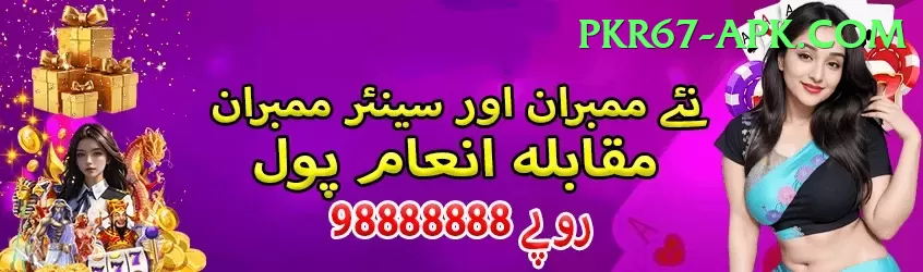 Des Patti 777 Games (Casino & Earning) Ultimate v2.1.9 Screenshot 1