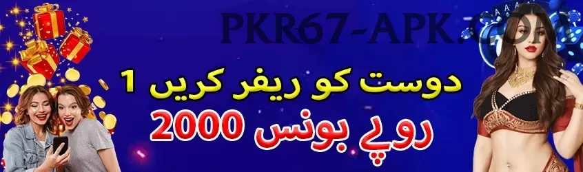 fisherman VIP Pakistan Screenshot 1