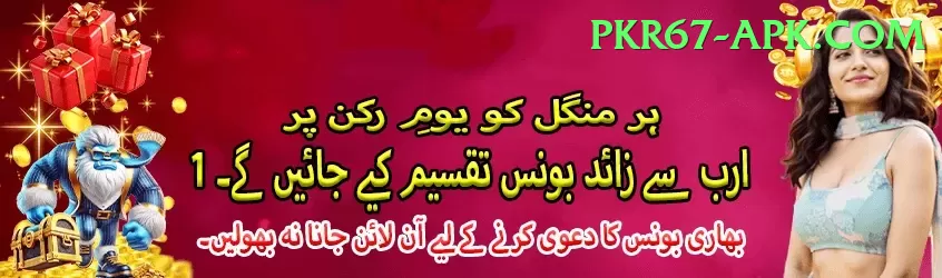 holkar stadium Pakistan Gold v1.8.3 Screenshot 1