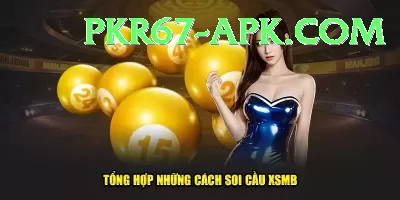 newyork lottery APK Premium v4.9.3 Screenshot 2 - 4