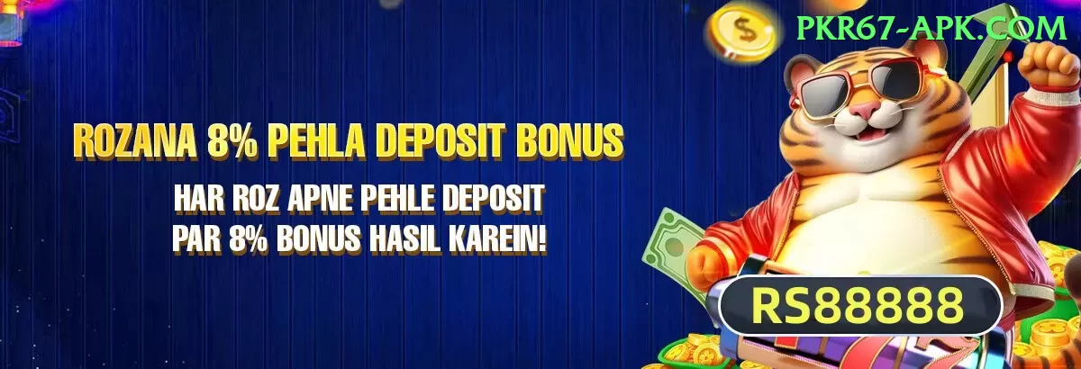 pakgames - Real Money VIP Screenshot 1