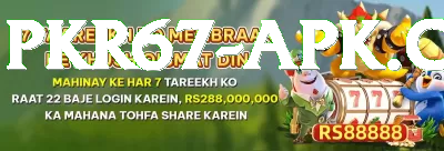 pk33game Jackpot Extreme v1.3.8 Screenshot 3 - 5