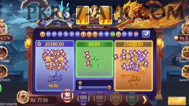 pk33game Jackpot Extreme v1.3.8 Screenshot 1