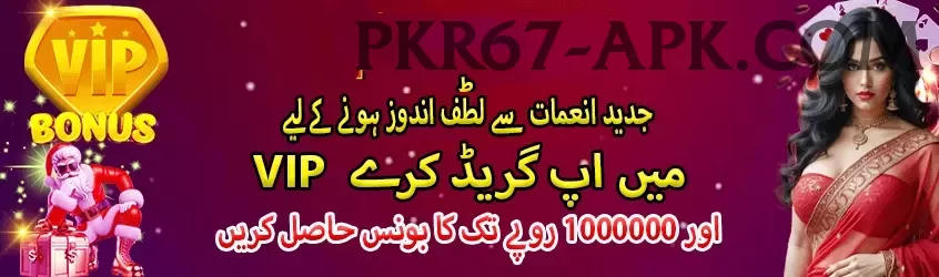 pk365 - Mega Earning App Screenshot 1