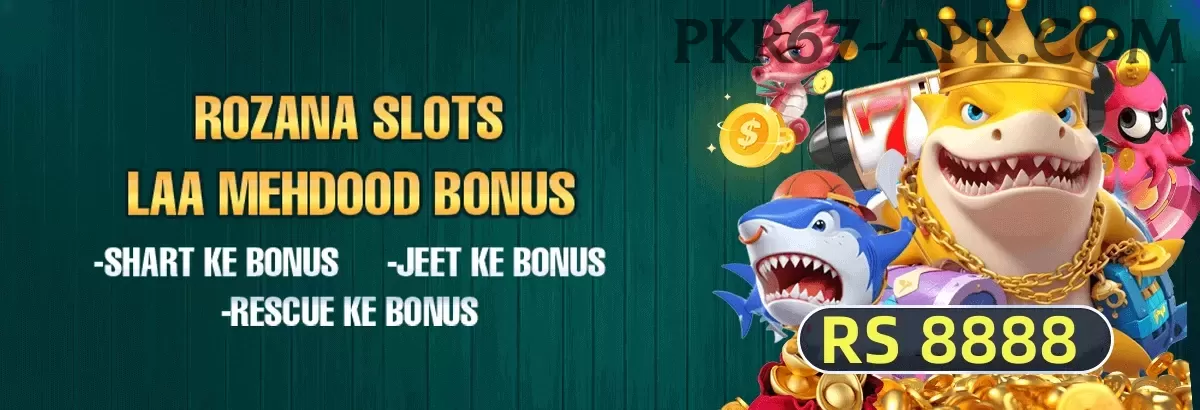 squid fish - Real Money Premium Screenshot 1