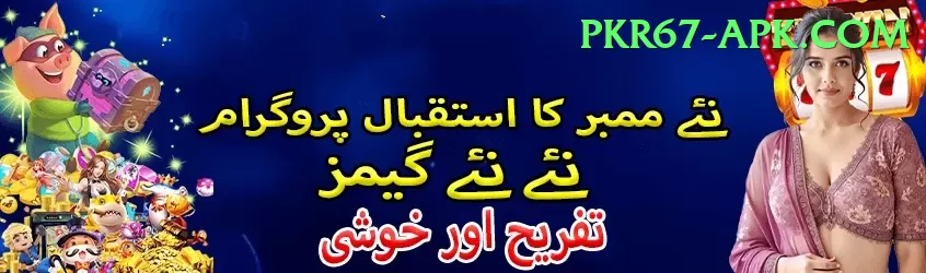 srikar bharat Gold Pakistan Screenshot 1