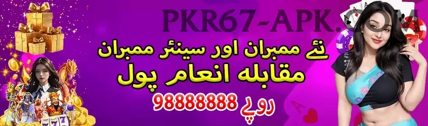 willow cricket Pakistan Supreme v5.3.7 Screenshot 1