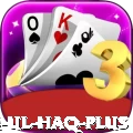 inzamam ul haq Premium - Win Real PKR