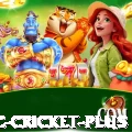 uc cricket Official v1.5.4